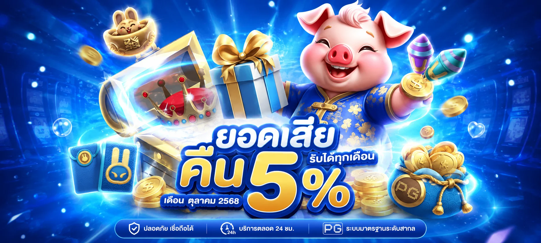 TH83 สล็อตเว็บตรง ฝากถอนออโต้ | th83s.cloud