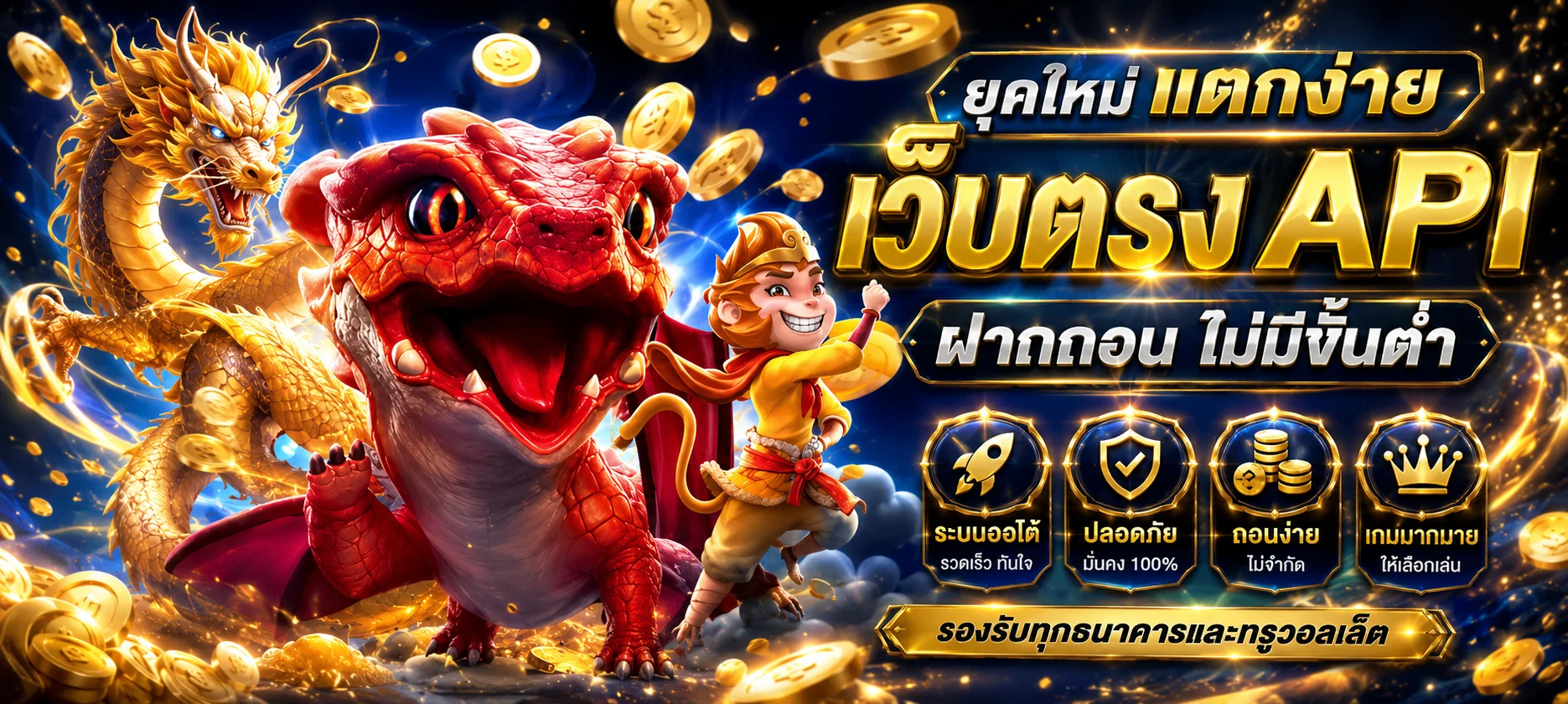 ทดลองเล่นสล็อตฟรี TH83 เล่นได้ทุกค่ายไม่ต้องฝาก