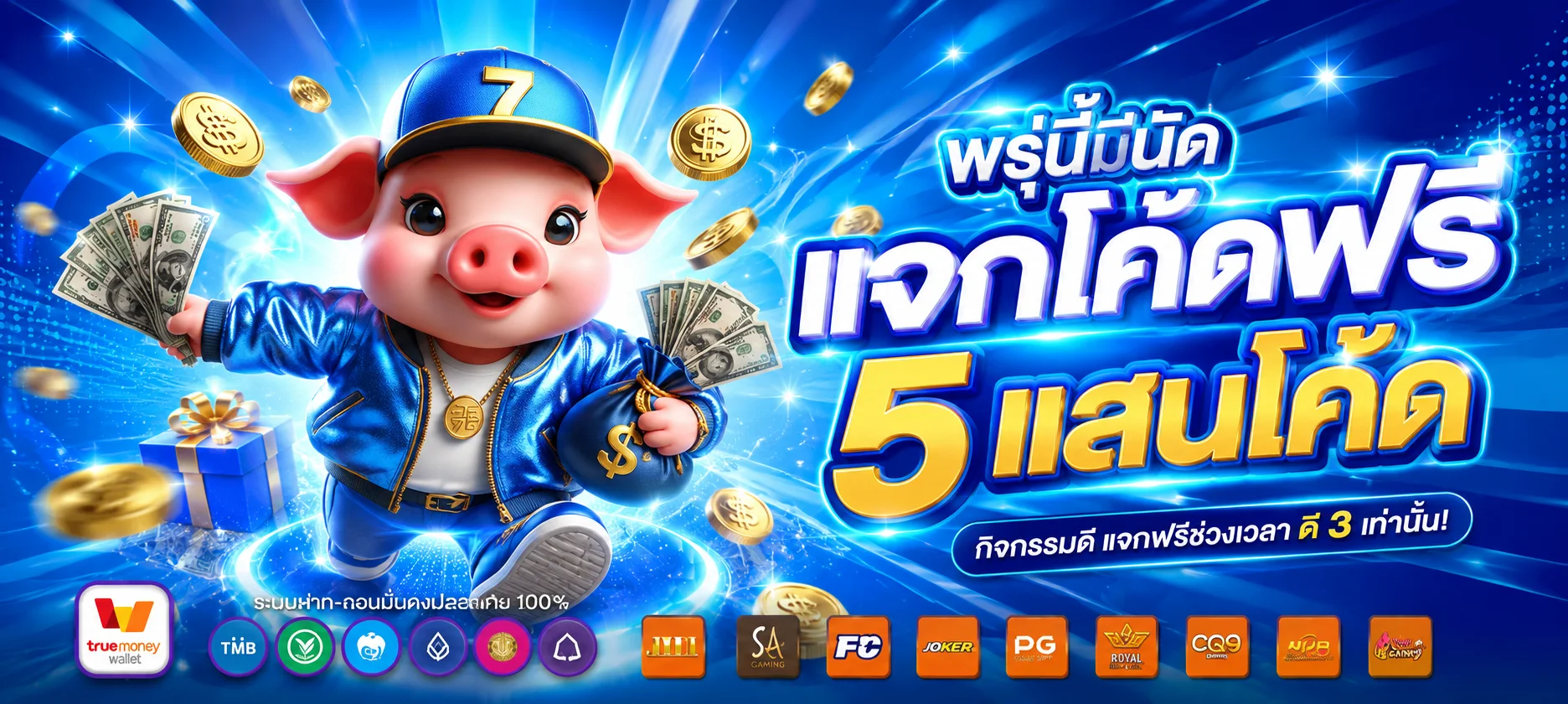 TH83 สล็อตเว็บตรง ฝากถอนออโต้ | th83s.cloud