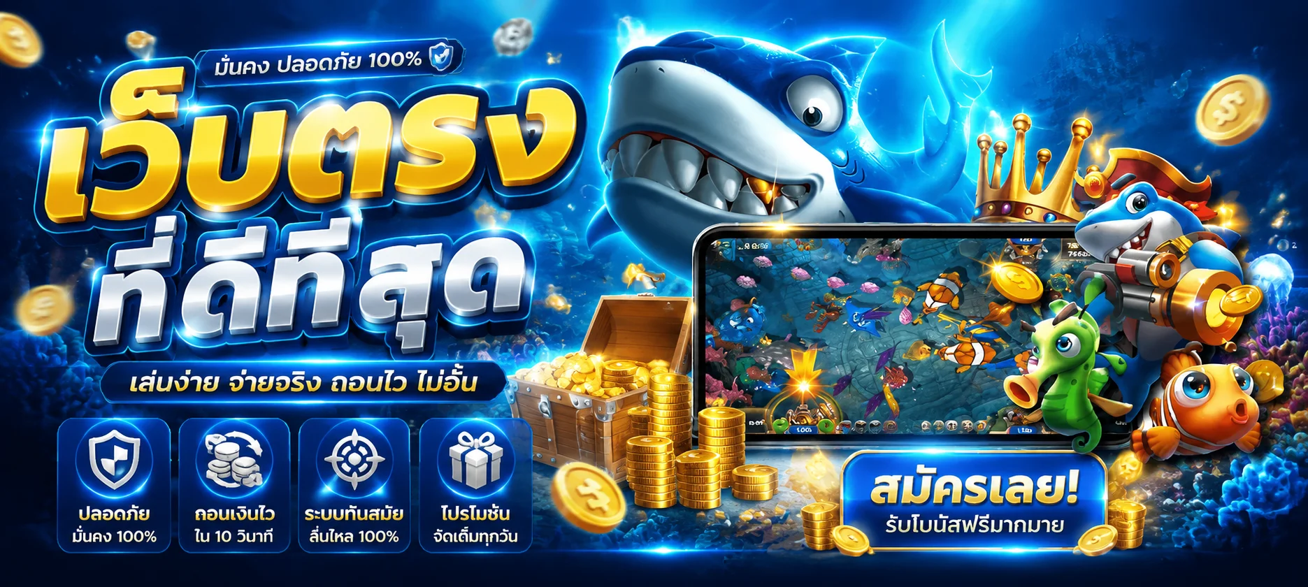 ทดลองเล่น PG Slot ฟรีบน TH83