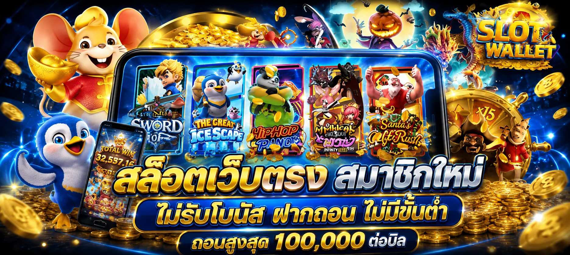 ทดลองเล่น JILI Slot ฟรีบน TH83